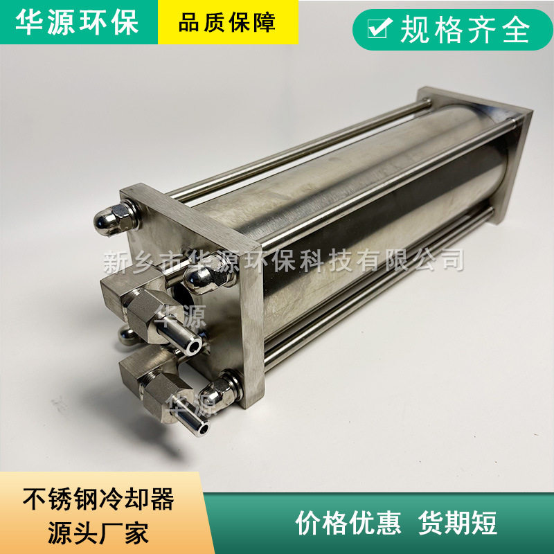 QYL-2010-B不锈钢耐高温冷却器电厂取样架用冷凝器厂家优惠供应