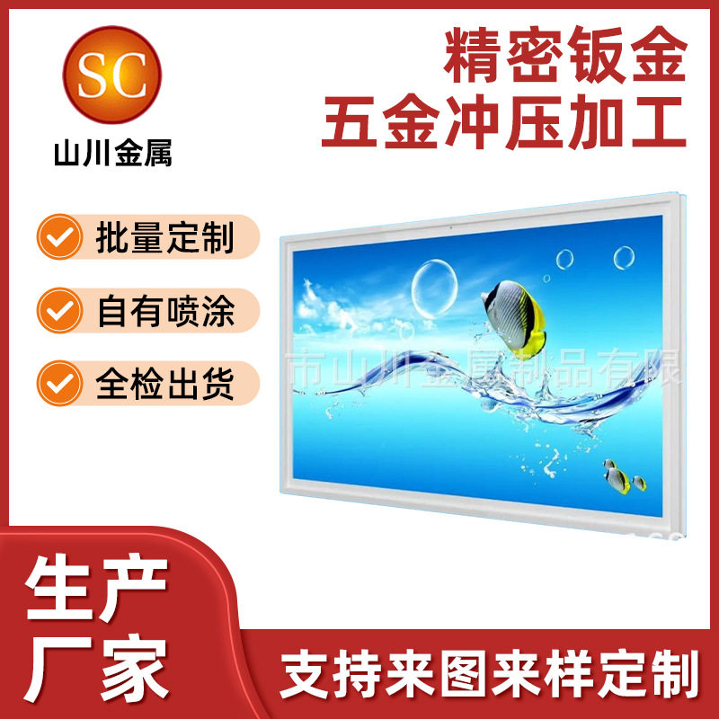 49寸一体机多媒体触控卧式广告机自助终端高清壁挂液晶屏外壳加工