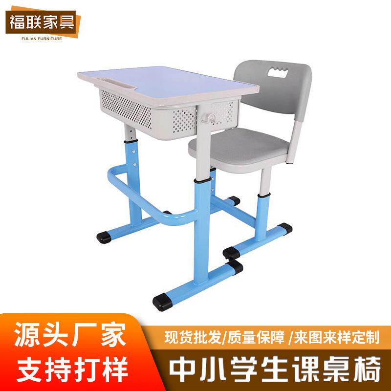 学校课桌椅写字书桌升降课桌简易家用儿童学习桌椅实木单人书桌椅