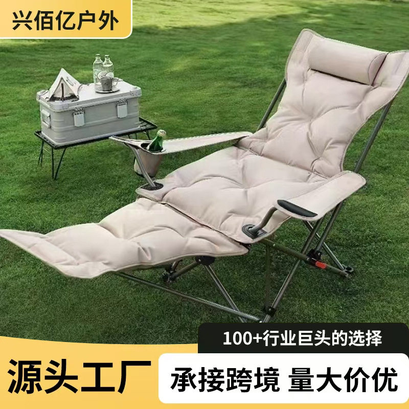 户外折叠椅加棉腿托躺椅带扶手坐睡两用四档可调节带扶手腿托躺椅