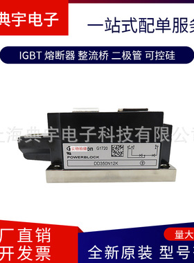 FF450/600/900/1400/R12/IE4/IP4/FF450/650/1000/1400/R17IE4