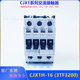 CJX1系列交流接触器CJX1H 220V 3TF3200