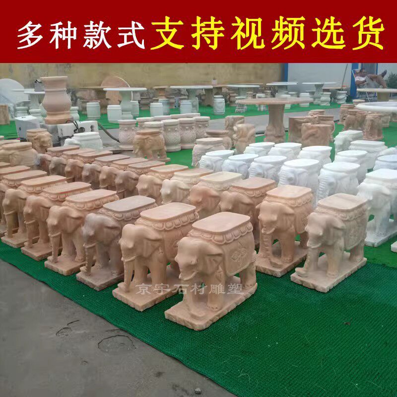 现货石雕象墩浴室石墩一对晚霞红汉白玉坐凳别墅门口换鞋石凳子