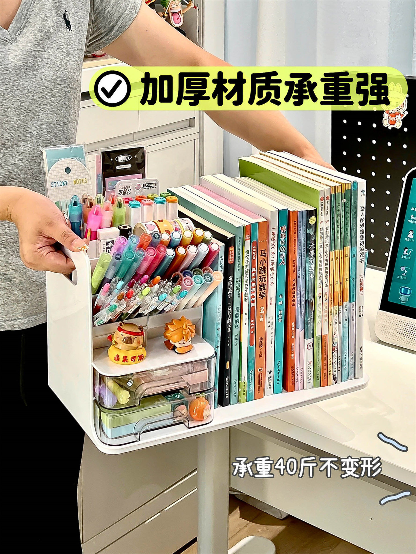 书本收纳盒学生书立架儿童书架书桌上大容量笔筒文具整理盒置物架