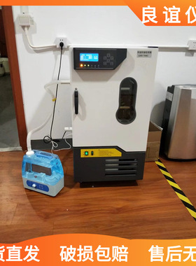 供应低温恒温恒湿箱,-5度恒温恒湿培养箱LHS-150SC实验室冰点