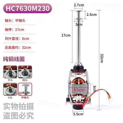 适用美国Hamilton Beach汉美驰HMD200/HMD400奶昔机杯子配件电机图片