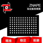 准纳光电700 800mm光学玻璃标定板掩模板玻璃铬版