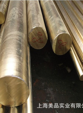 供应易切削CuZn37Pb0.5铅黃铜 CuZn37Pb0.5铜板 铜棒