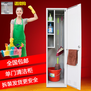 铁皮拖把清洁卫生用品柜工厂扫把收纳柜储物柜清洁柜扫帚柜有现货