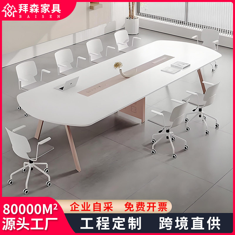 会议桌长桌设计师款小型长条桌简约现代会客桌工作室桌子6人长桌