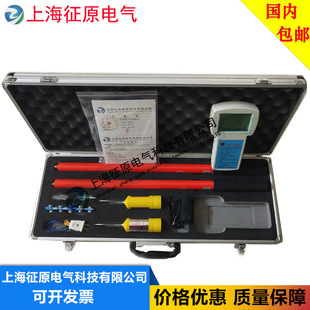 TAG-8000型带真人语音提示功能高压无线核相仪 核相器 10KV核相仪