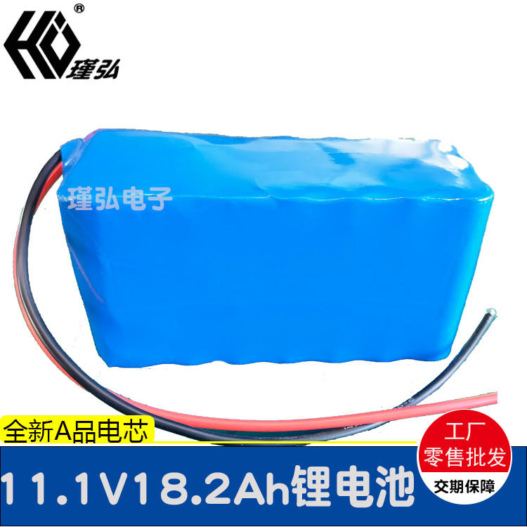 光伏路灯电池 管道清洗机器人电池 11.1V3串7并12V检修履带车电池