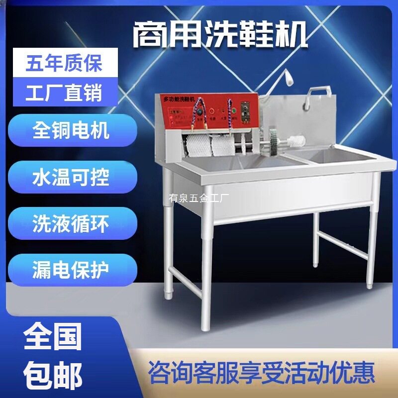 商用洗鞋机干洗店专用洗鞋机大型洗鞋店半自动UC洁希洗鞋机烘鞋机