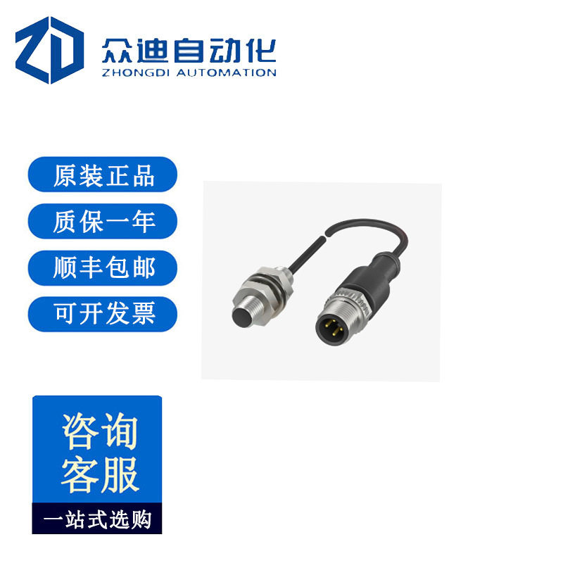 巴鲁夫 BES00P2电感式接近开关BES 516-324-G-E4-C-S4-00,3