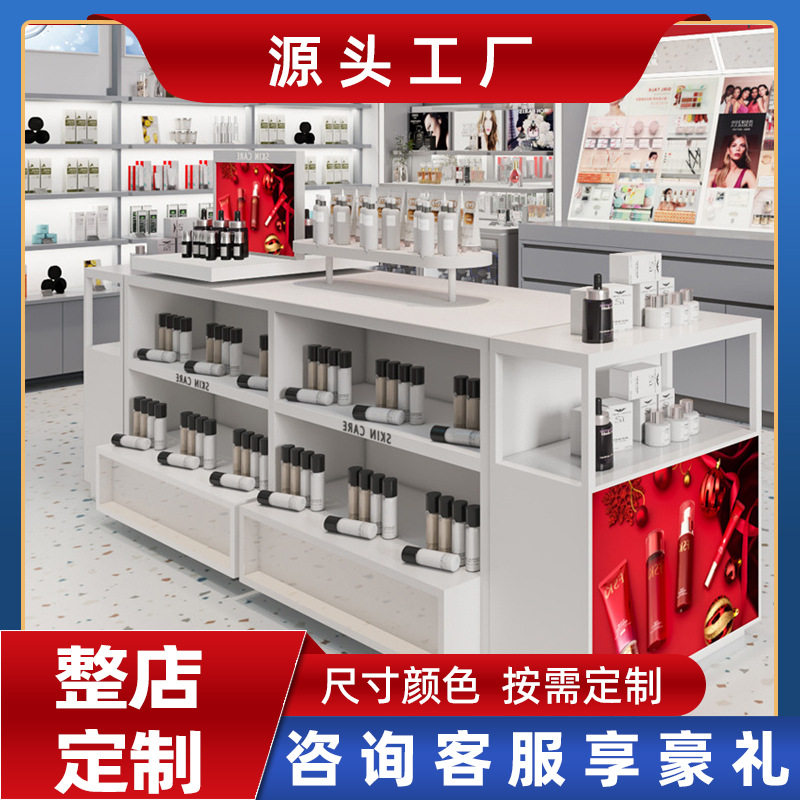 美容院货架化妆品展示柜货柜展示架落地多层置物架产品组合架子