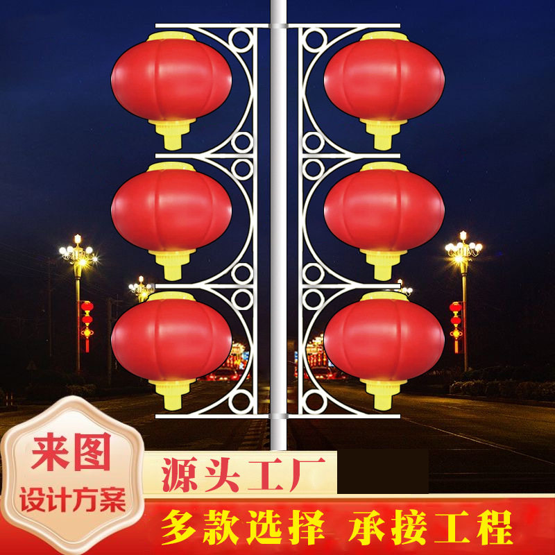 LED灯笼三连串圆灯笼 元旦新年喜庆红灯笼节日装饰景观路灯批发