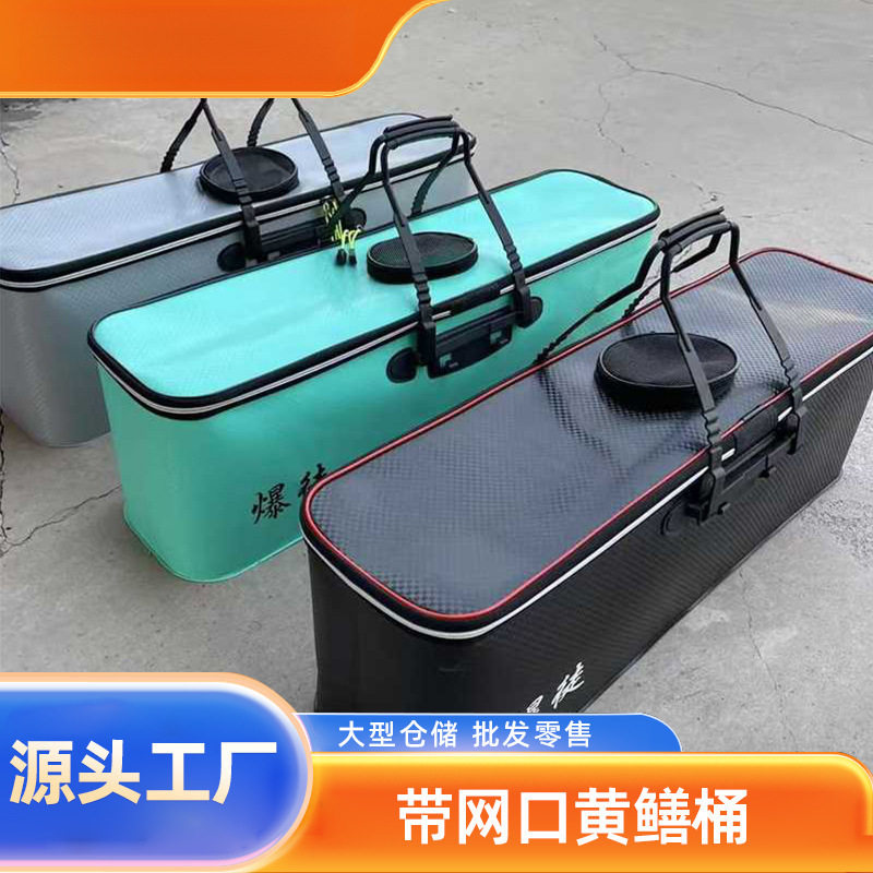 活鱼桶一体成型钓鱼桶钓箱折叠打水桶箱带盖手提渔具便携黄鳝桶灰