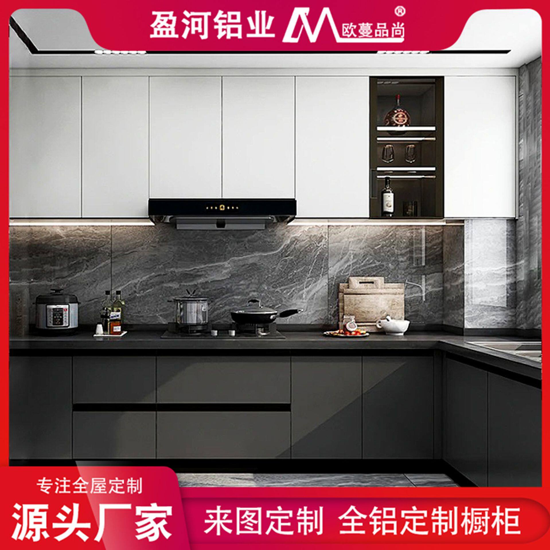 现代简约开放式厨房橱柜定制