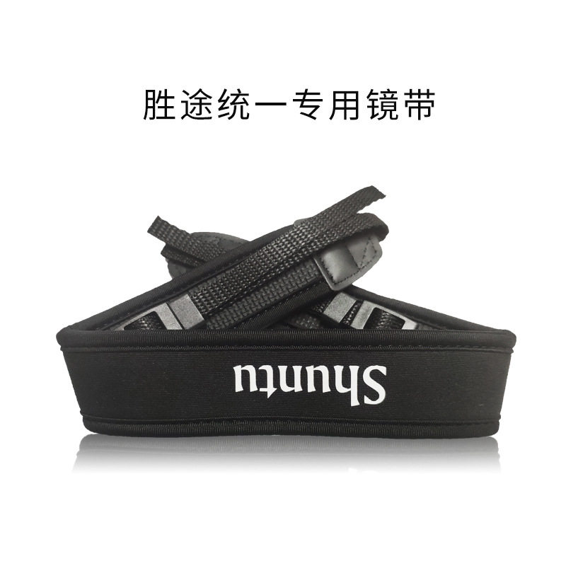 胜途鲨鱼望远镜颈肩背带防滑吸汗坚韧超纤翻毛皮高密度尼龙布