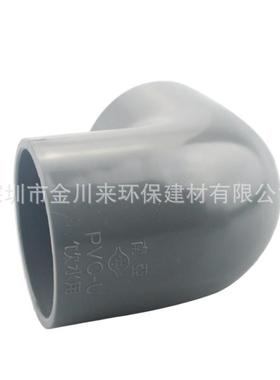 南亚PVC弯头 灰色UPVC给水管弯头 DN150 160 6寸 PVC-U顺水弯头