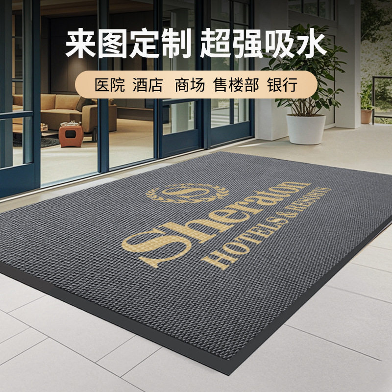 跨境定制进门地毯迎宾门垫吸水防滑商铺酒店门口地垫商用入户脚垫