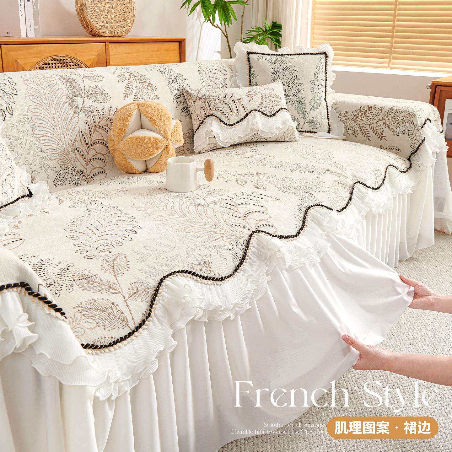 法式轻奢高级感沙发盖布2026新款防猫抓沙发巾全盖布四季通用