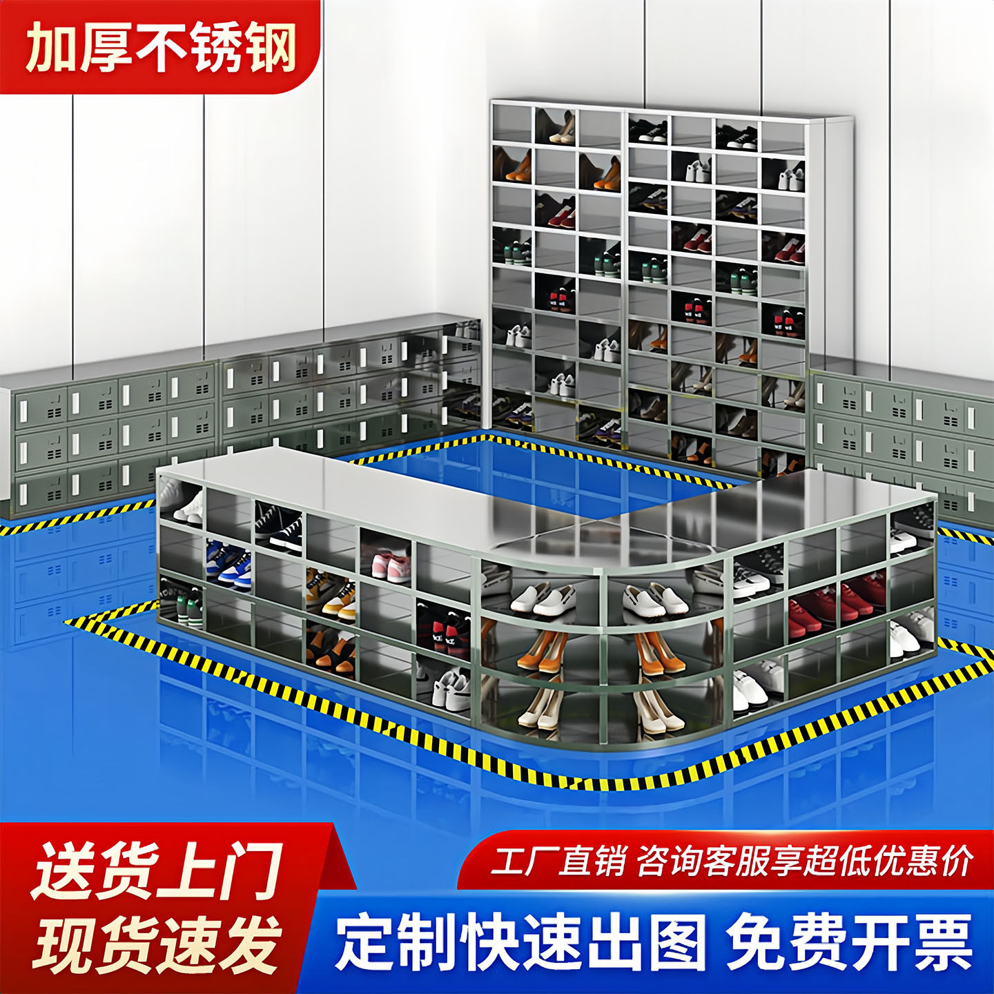 不锈钢鞋柜工厂员工换鞋凳简约存鞋柜食品厂更衣室鞋柜多层储物柜