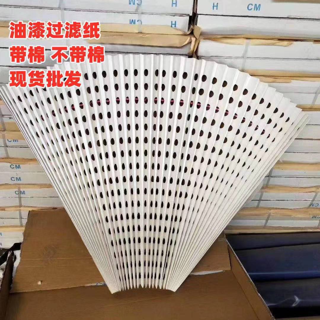 喷漆房风琴式纤维棉漆雾过滤纸