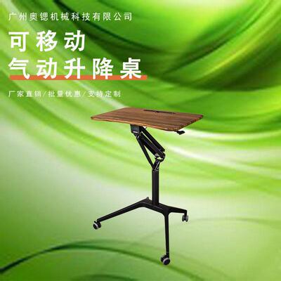 工厂供应气动升降电脑桌桌面可翻转移动沙发桌书桌卧室阳台升降桌