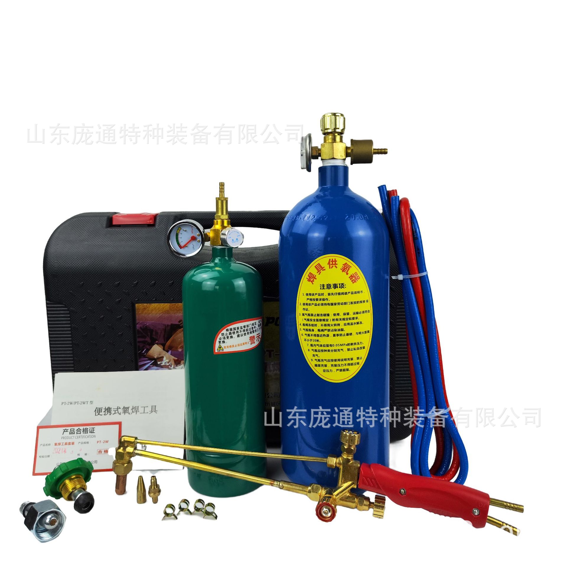 【工厂】2L 双用焊具 制冷维修 微型具 套装 焊割工具