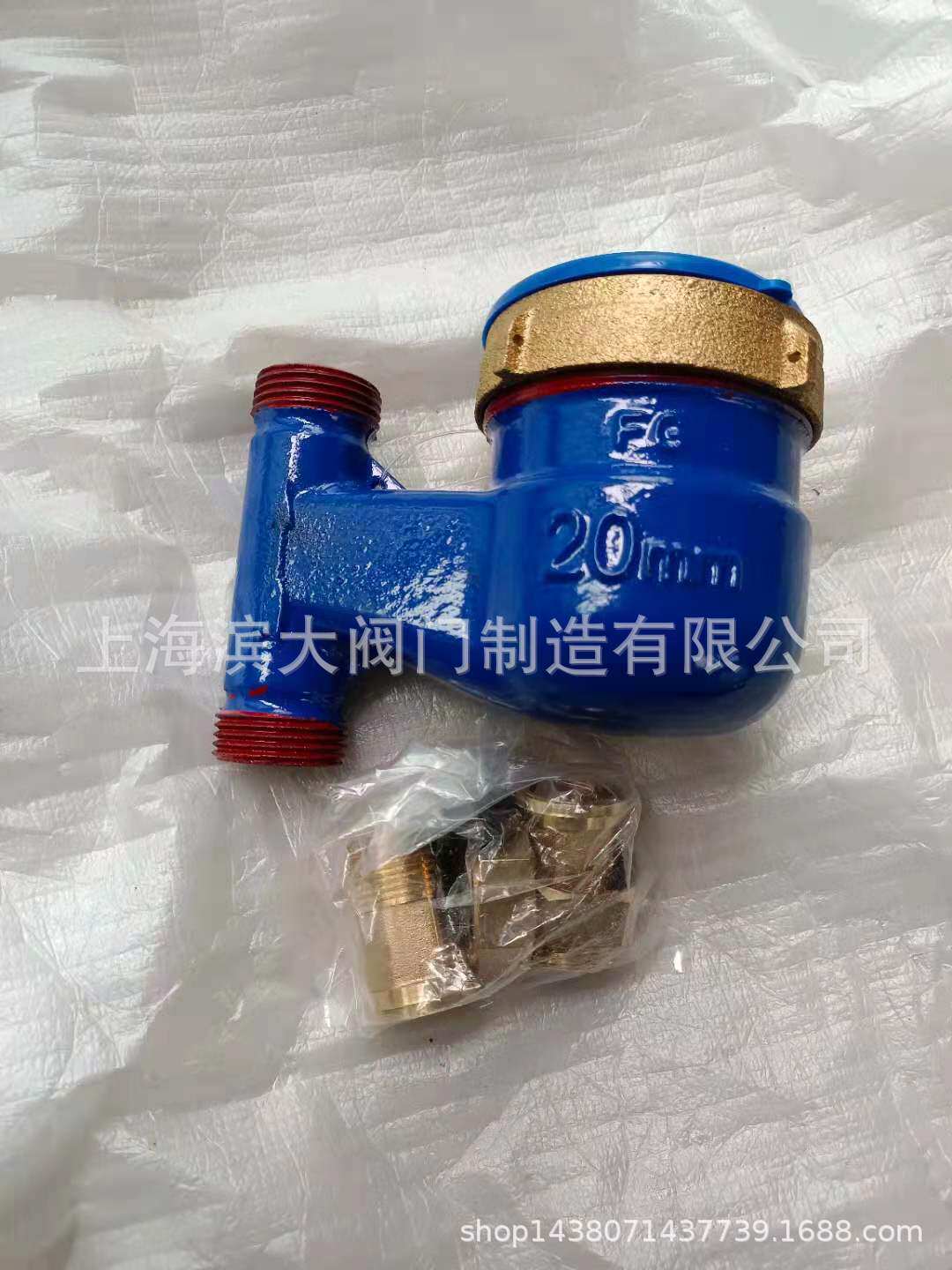 上海沪光牌水表冷水表旋翼式水表立式水表LXS-15DN15-DN25