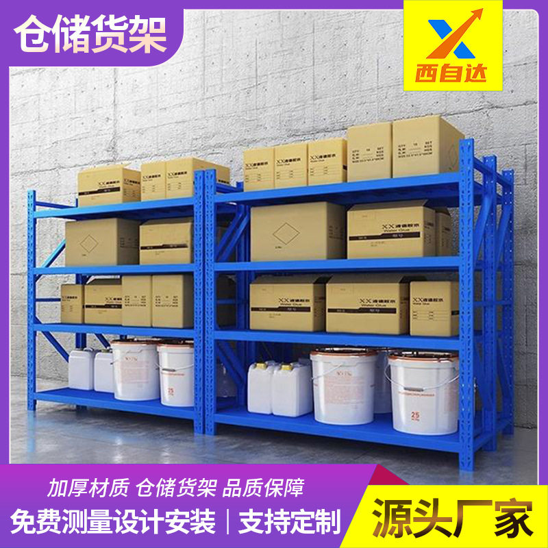 重庆厂家仓储重型承重货架超市展示架可调节仓库货架金属置物货架