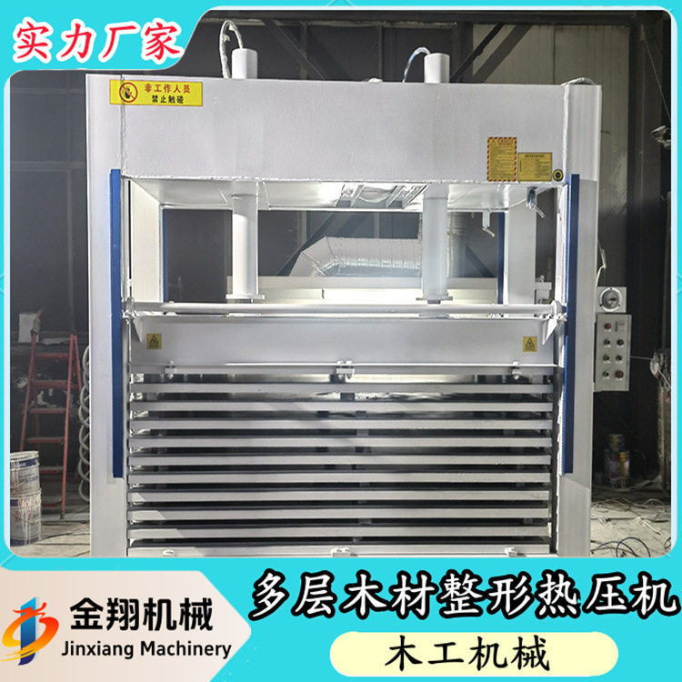 铝蜂窝板全自动木门板材热压成型机防火门多层贴面热压机