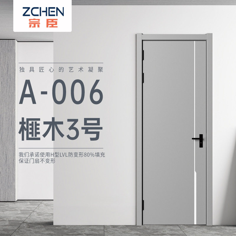 实木复合门现代简约隔音室内门免漆门卧室门套装门生态门厂家直供