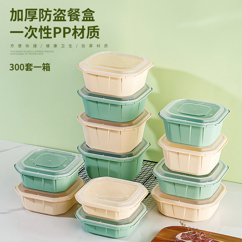 一次性餐盒正方形带防偷吃锁扣食品打包盒外卖快餐盒加厚塑料饭盒