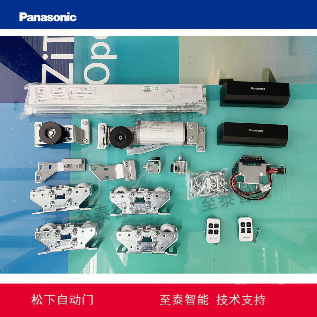 H7自动门机玻璃感应平移门
