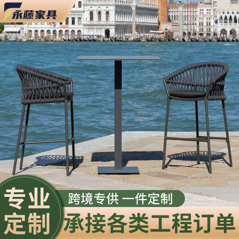 户外吧台吧椅庭院室外花园露台藤编藤椅阳台休闲别墅吧台椅高脚凳