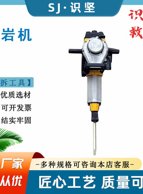 冲击频率1800次/min钻孔机冲击力度40J破碎镐混凝土凿岩机