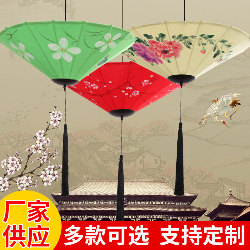 中式雨伞吊灯古风手绘布艺灯笼古典茶楼火锅酒店餐厅装饰创意灯笼