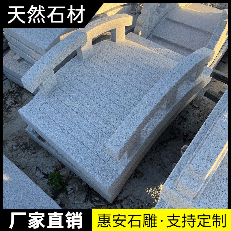 景观石雕青石花岗岩拱桥栏杆