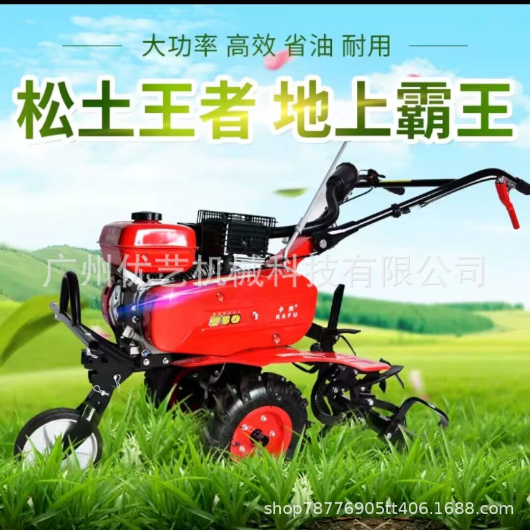 卡夫大马力750汽油微耕机松土除草开沟自走式锄地机手扶旋耕机