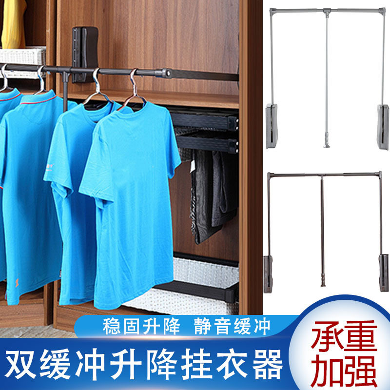 下拉式自动升降挂衣架竖向衣帽间衣柜挂衣器伸缩衣通晾衣架拉杆