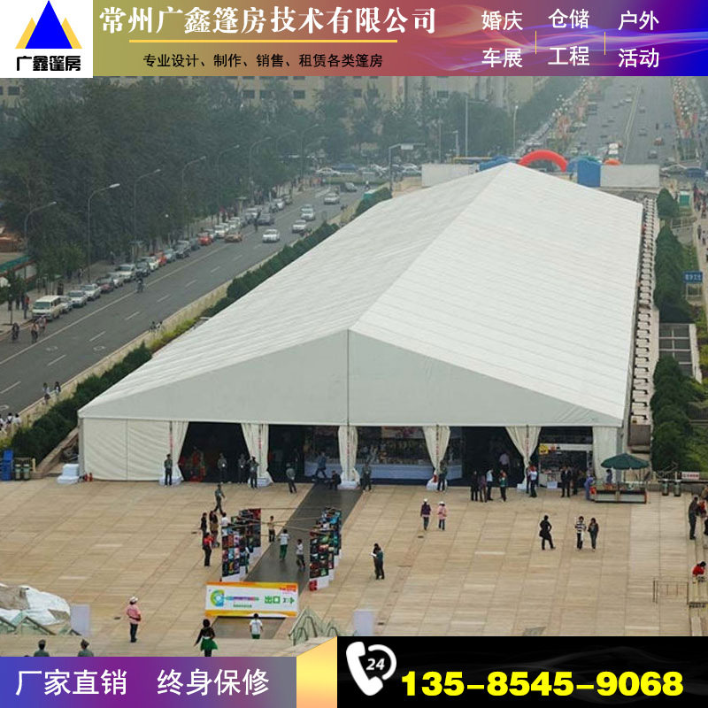 展览篷房 厂家批发大型篷房 会展篷房 户外会展 定制篷房