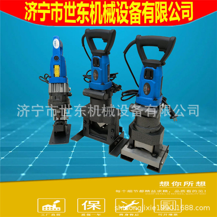 世东手提式电动液压角铁冲孔机槽钢开孔机价格小型电动打孔器视频