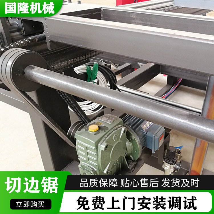 国隆石膏板四边切割锯自动导轨