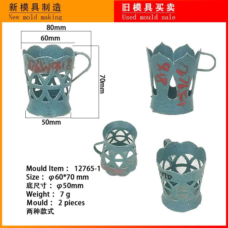 厂家直营加厚镂空茶杯套一次性杯套家用水杯套日用品注塑模具加工