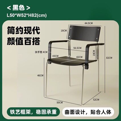 中古餐椅轻奢家用设计师椅子实木扶手软包简约休闲靠背凳子带扶手