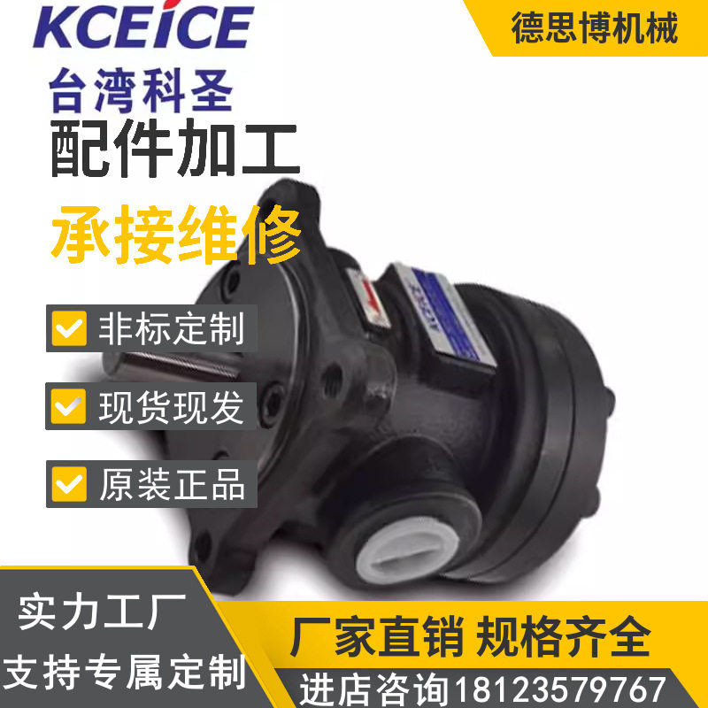 PVF-30-70-10叶片泵12-15-20-40-35-20-55-10S-11S科圣V PVF-30-3