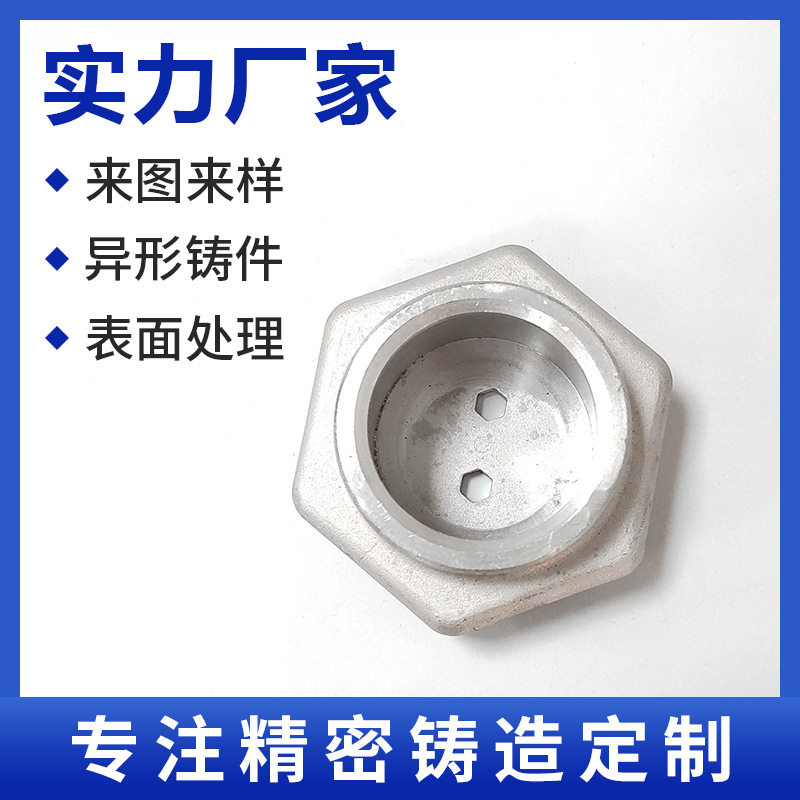 不锈钢压铸件机械零配件铸造加工重力压铸五金件脱蜡不锈钢铸造