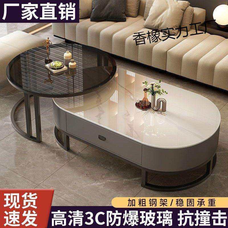 岩板茶几客厅家用轻奢现代2025新款简约小户型茶台